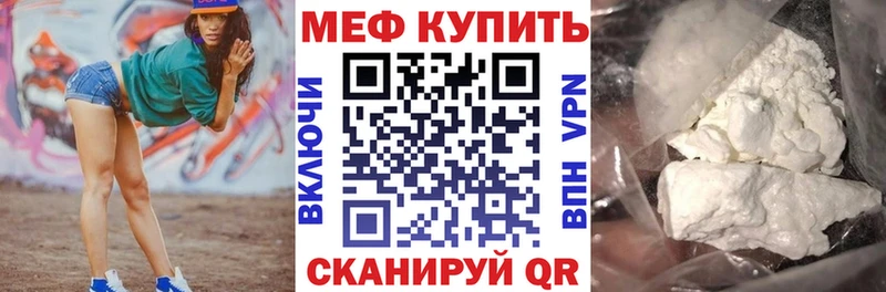 Купить закладку Гашиш  Каннабис  Кокаин  Меф  Курчатов