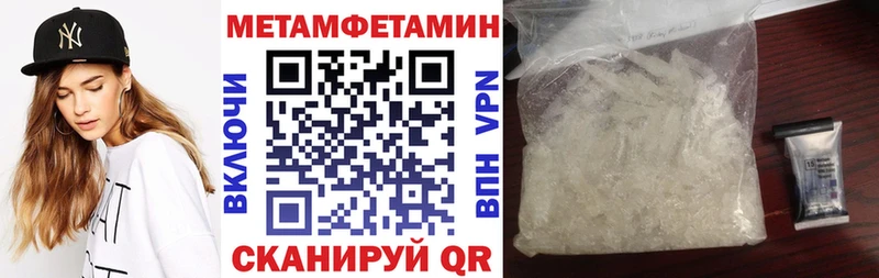 Купить закладки  Курчатов  АМФ Premium 