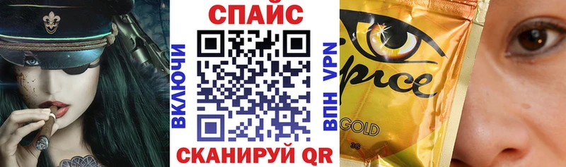 Купить Курчатов Бутират буратино