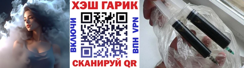 Гашиш Изолятор  Купить  Курчатов 