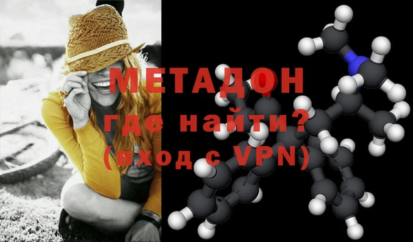 первитин Верея