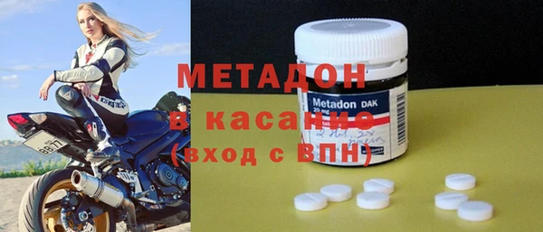 стафф Верхний Тагил