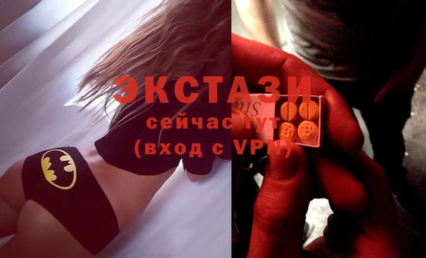 крисы Верхнеуральск