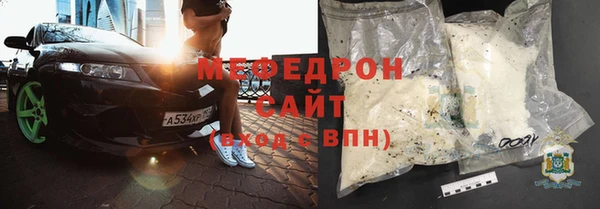крисы Верхнеуральск