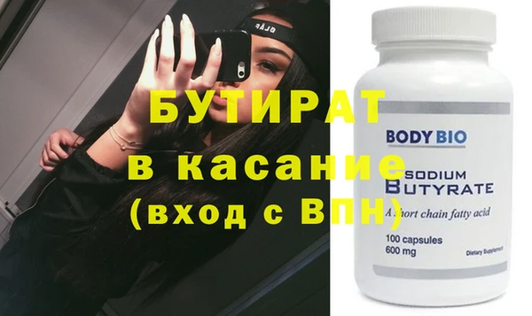 первитин Верея