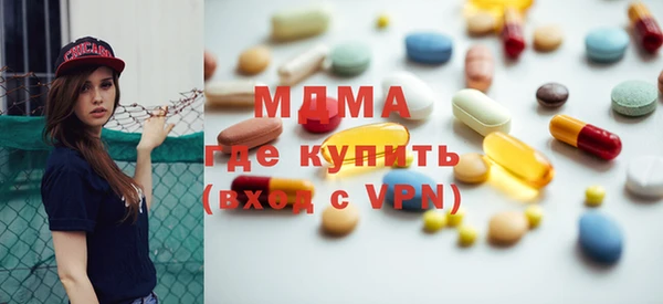 стафф Верхний Тагил