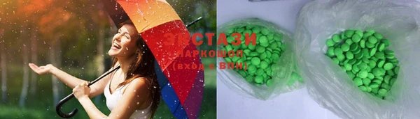стафф Верхний Тагил