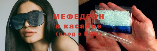 первитин Верея
