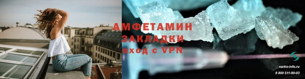 стафф Верхний Тагил