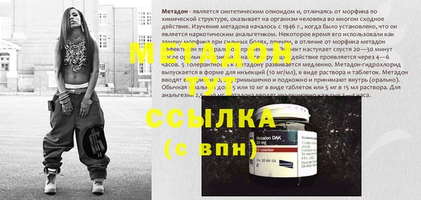 первитин Верея