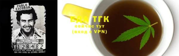 первитин Верея