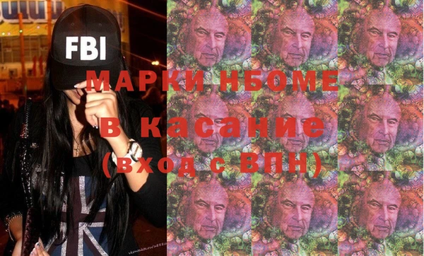 первитин Верея