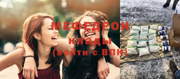 стафф Верхний Тагил