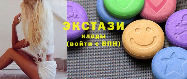 стафф Верхний Тагил