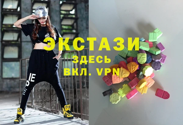 первитин Верея