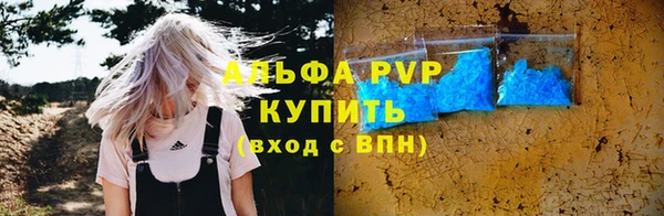 первитин Верея