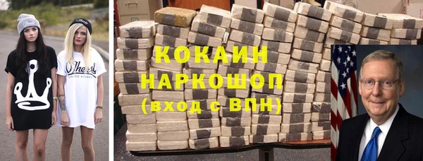 первитин Верея