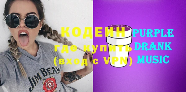 стафф Верхний Тагил