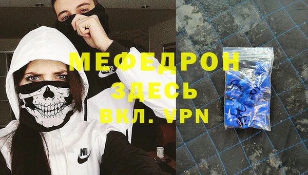 стафф Верхний Тагил