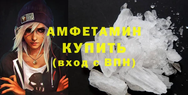 первитин Верея