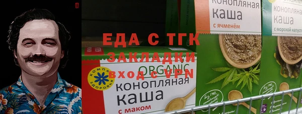 крисы Верхнеуральск