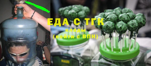 стафф Верхний Тагил
