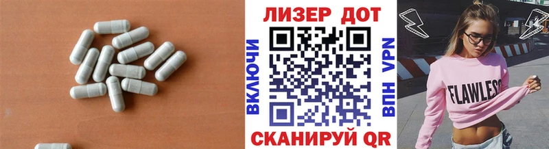 Купить где  Курчатов  LSD-25 экстази ecstasy 