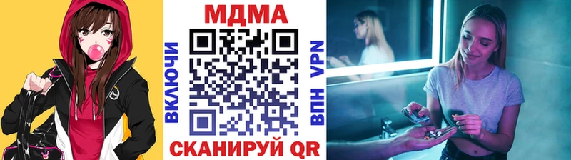 MDMA молли  Купить закладки  Курчатов 