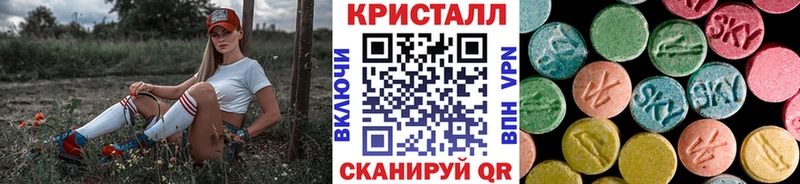 Первитин винт  Купить закладки  Курчатов 