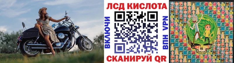 Купить где  Курчатов  Марки N-bome 1,8мг 