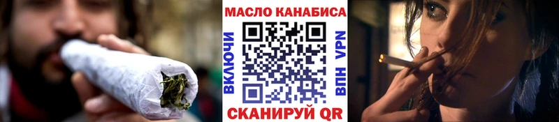 Купить закладки  Курчатов  Дистиллят ТГК жижа 